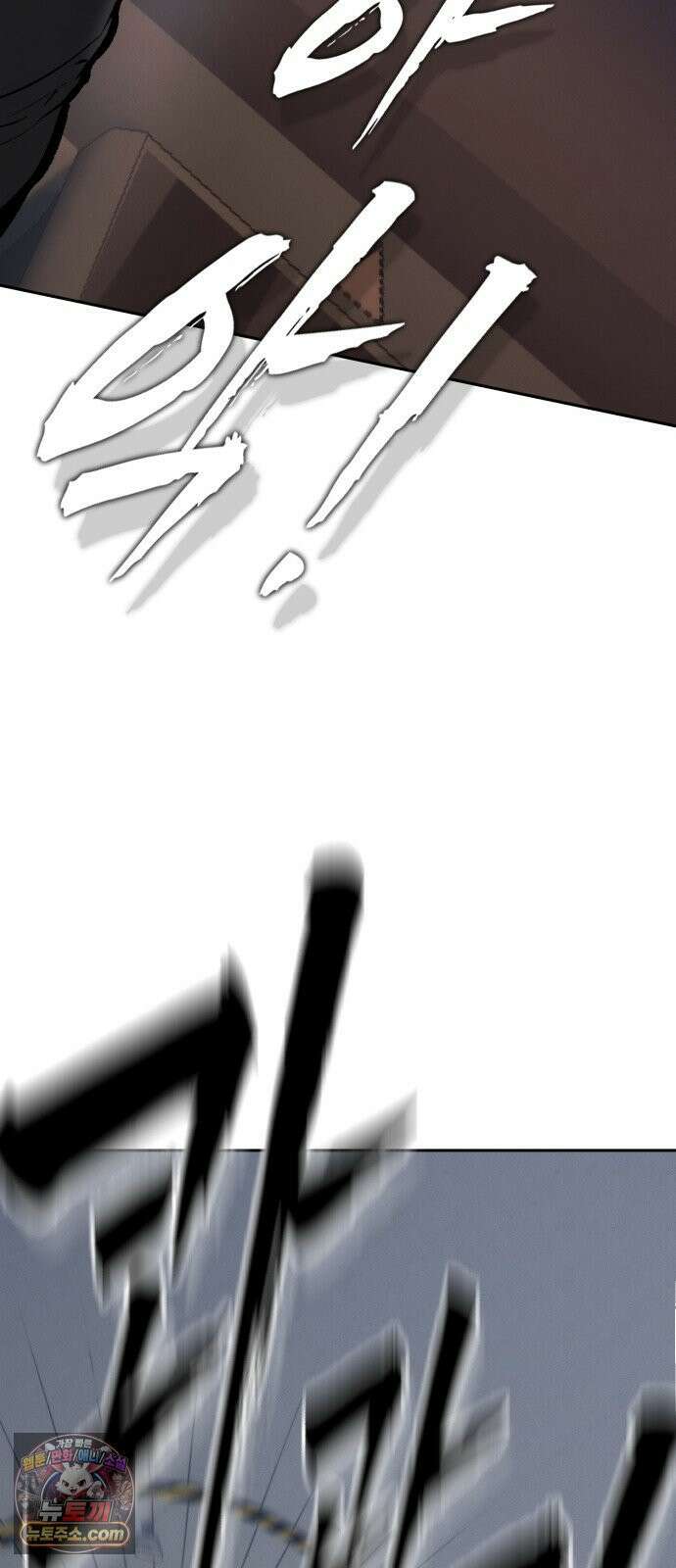 악신소년 [45화] `낙원으로 포장한 지옥` 6