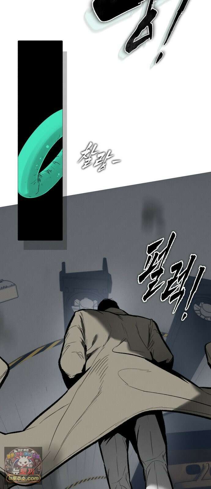 악신소년 [45화] `낙원으로 포장한 지옥` 18
