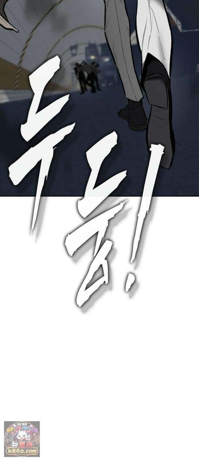 악신소년 [45화] `낙원으로 포장한 지옥` 19