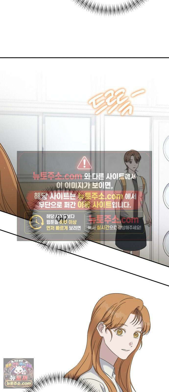 1등을 위해 41화 4