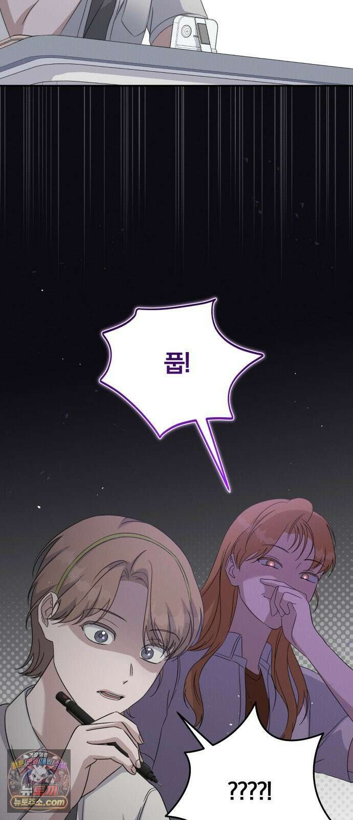 1등을 위해 41화 10