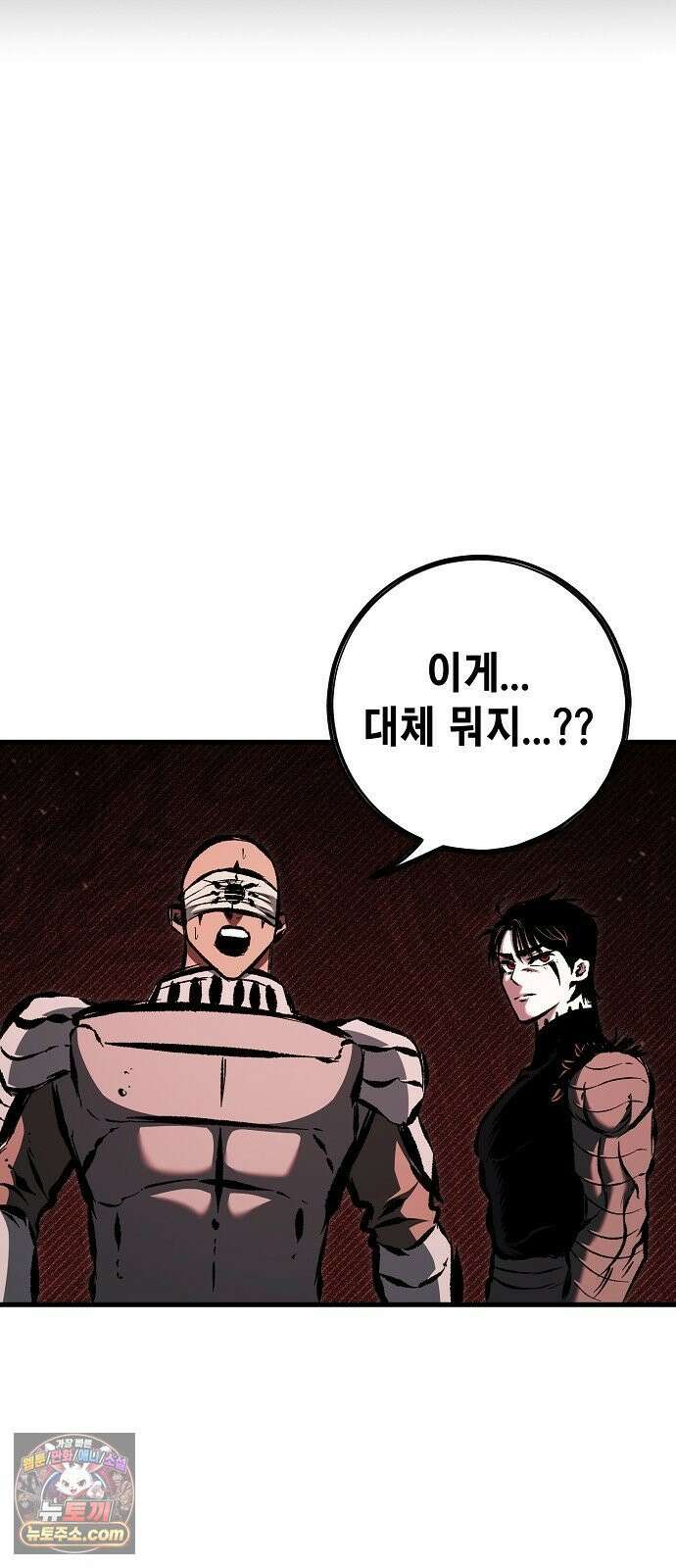 문양전 39화 : 소란전야(小亂前夜) (3) 4