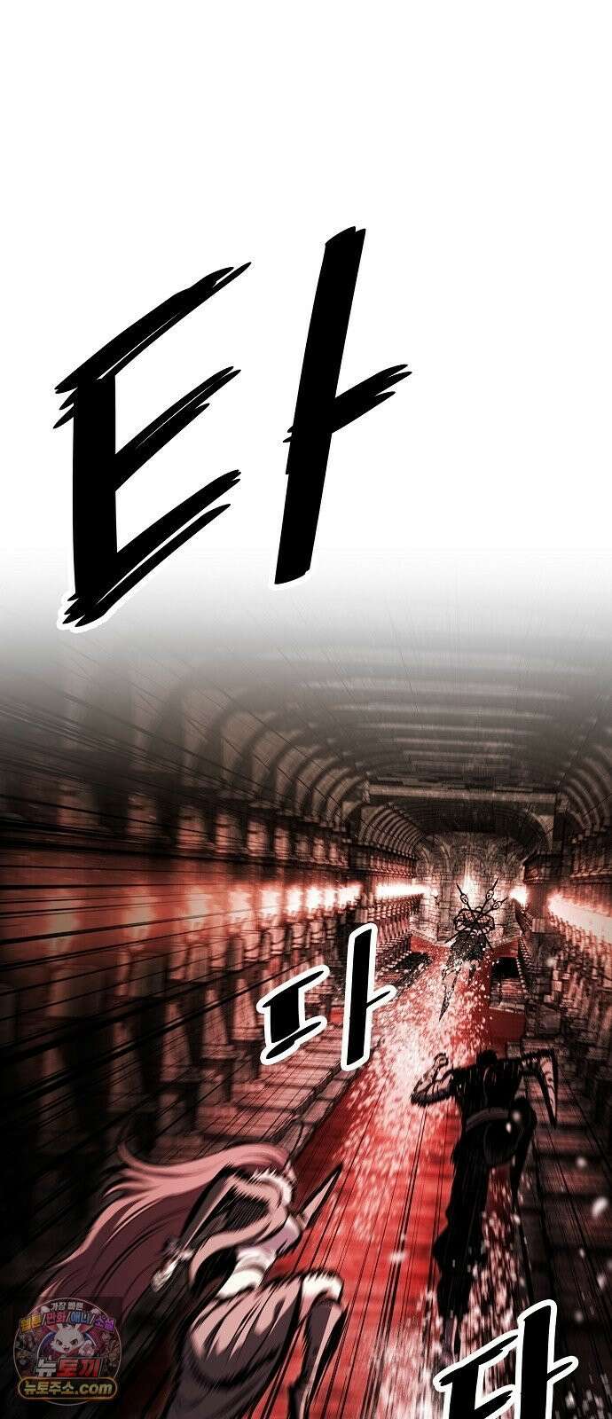 문양전 39화 : 소란전야(小亂前夜) (3) 14