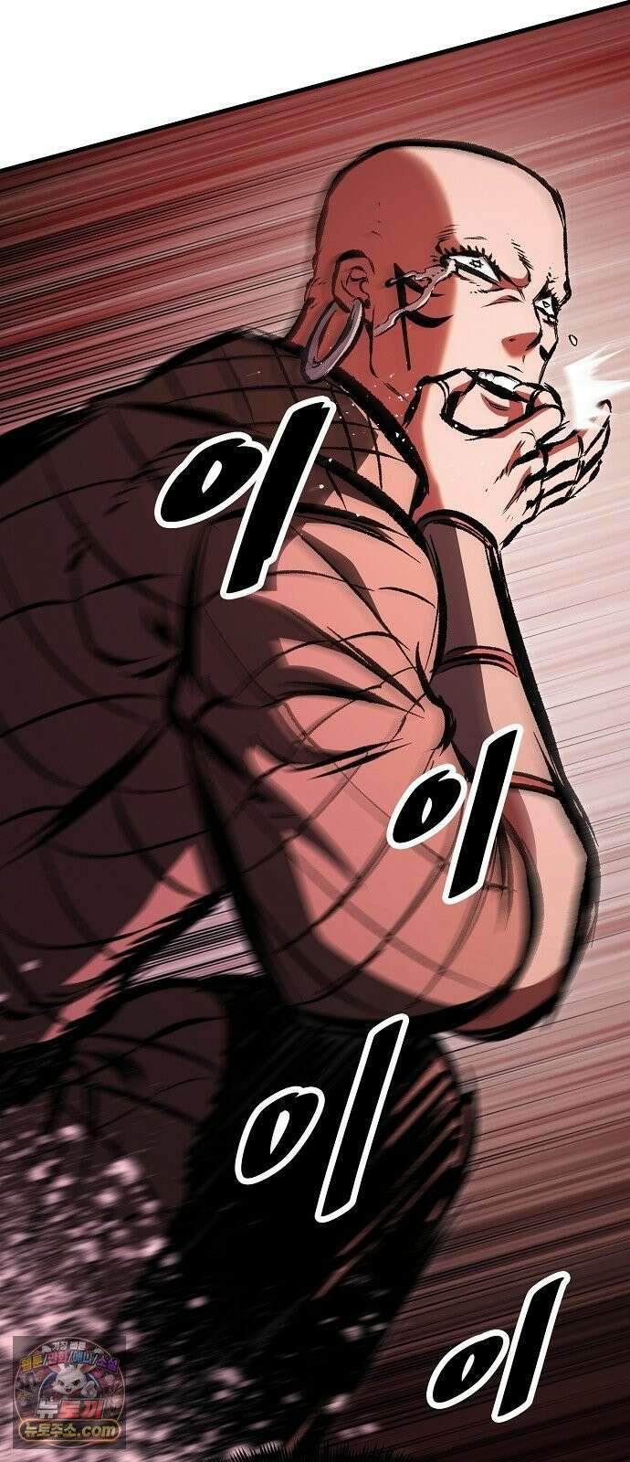 문양전 39화 : 소란전야(小亂前夜) (3) 17