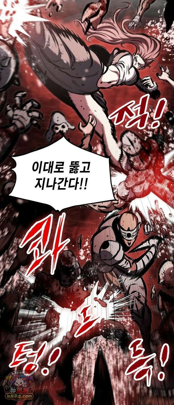 문양전 39화 : 소란전야(小亂前夜) (3) 25