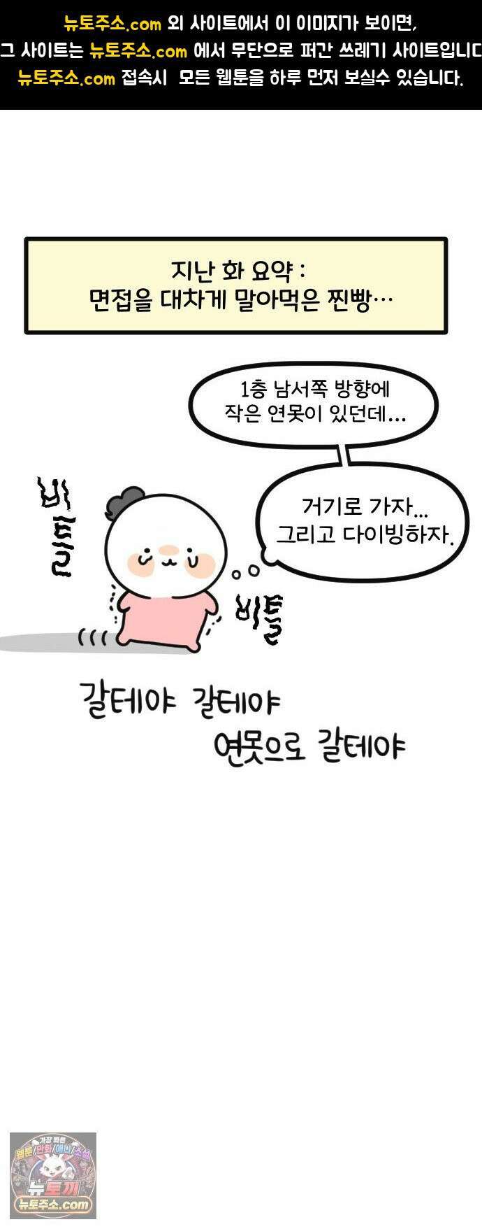 과학고 생존일지 17빵 치열했던 도전 이후에 1