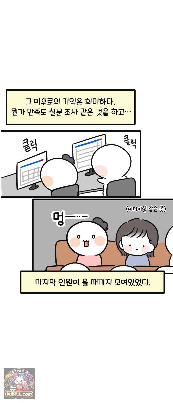 과학고 생존일지 17빵 치열했던 도전 이후에 2