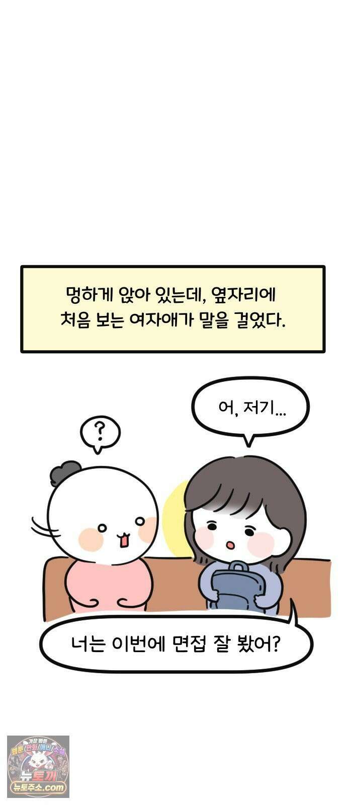 과학고 생존일지 17빵 치열했던 도전 이후에 3