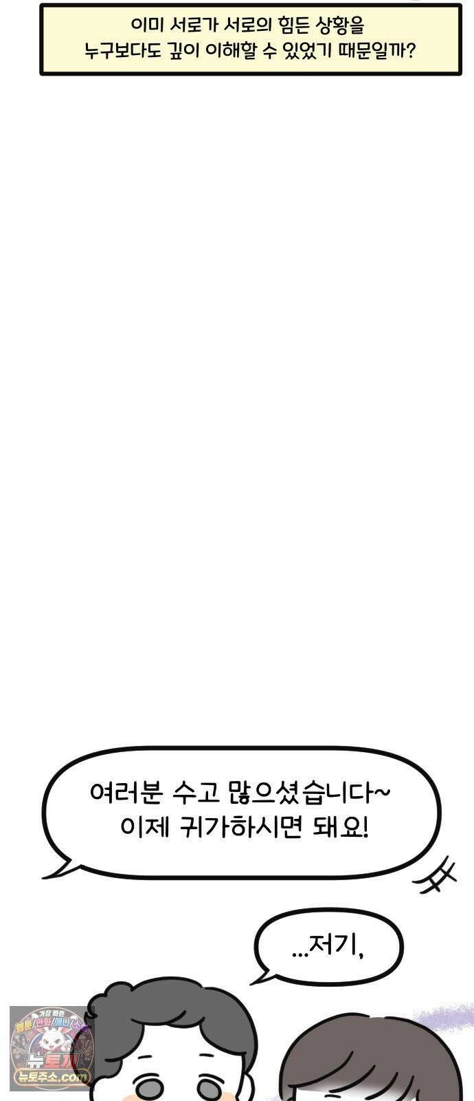 과학고 생존일지 17빵 치열했던 도전 이후에 6