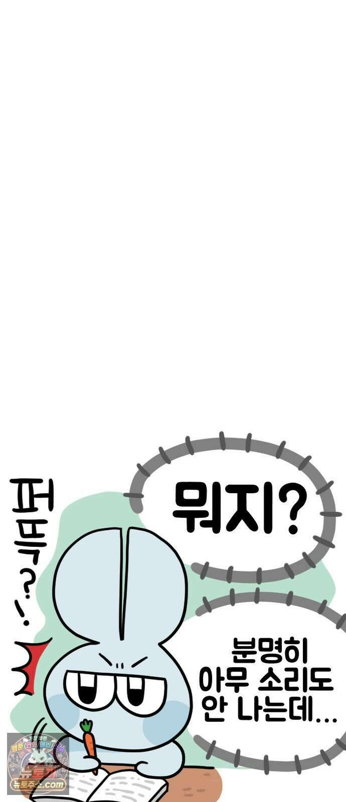 과학고 생존일지 17빵 치열했던 도전 이후에 25