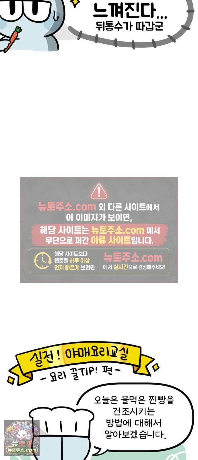 과학고 생존일지 17빵 치열했던 도전 이후에 27