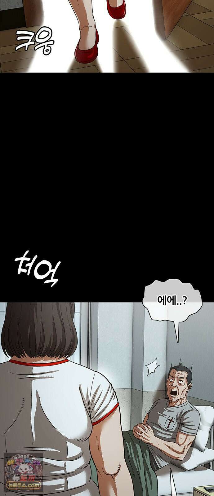 오! 나의 교주님 67화 어라 왜 눈물이? 5