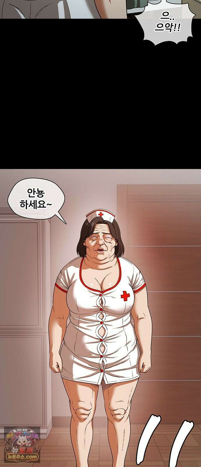 오! 나의 교주님 67화 어라 왜 눈물이? 6