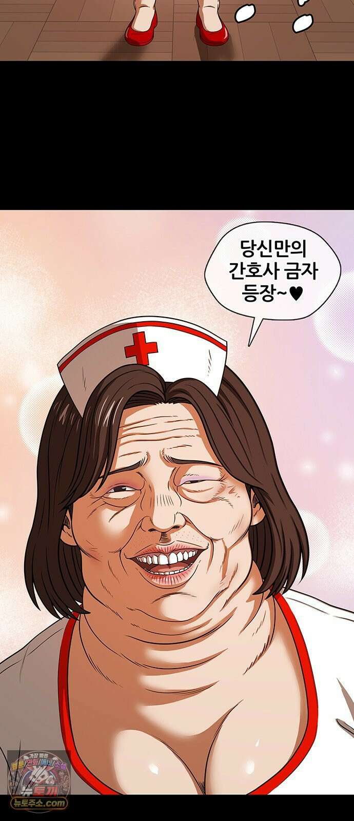오! 나의 교주님 67화 어라 왜 눈물이? 7