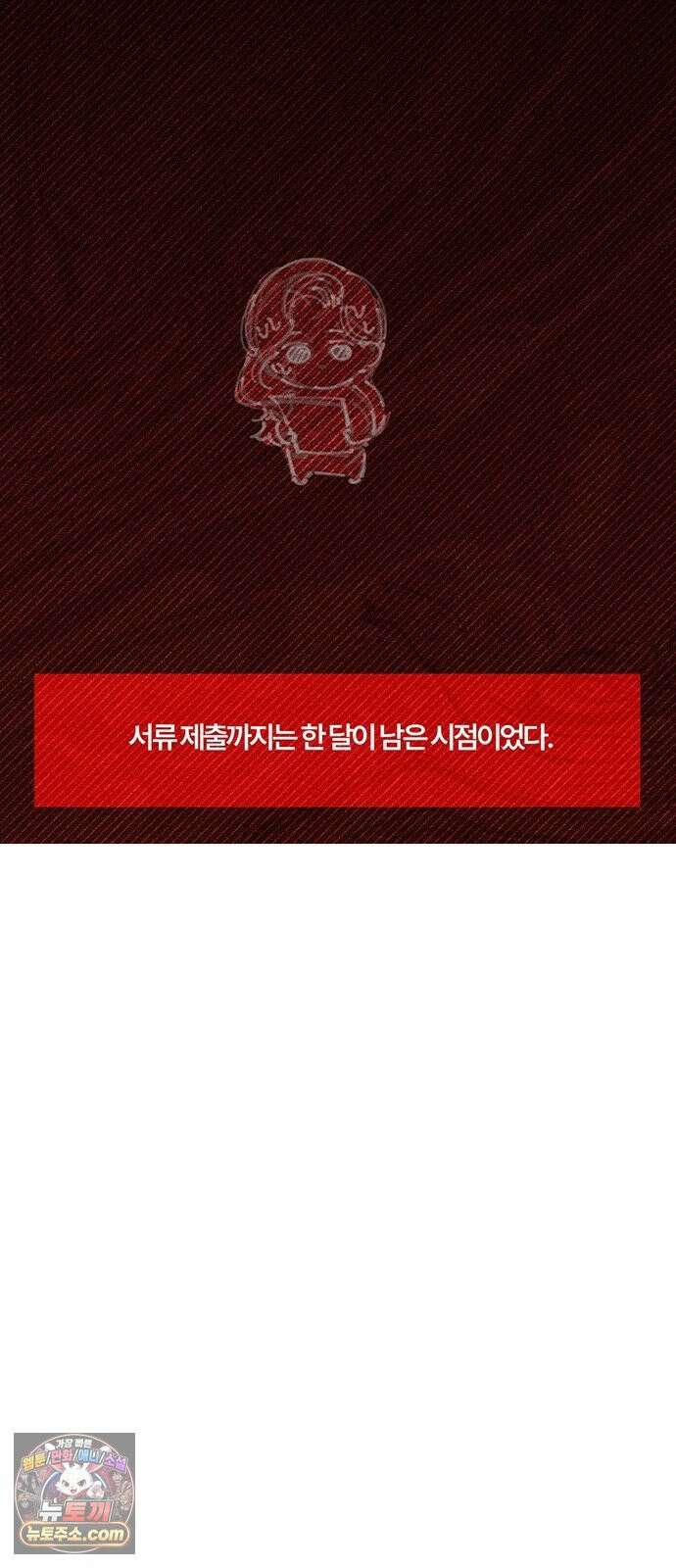 과학고 생존일지 28빵 영재학교 생존일지 (3) 10