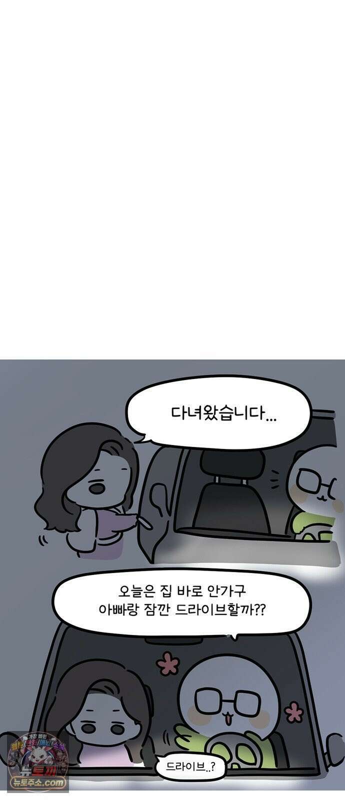 과학고 생존일지 28빵 영재학교 생존일지 (3) 14