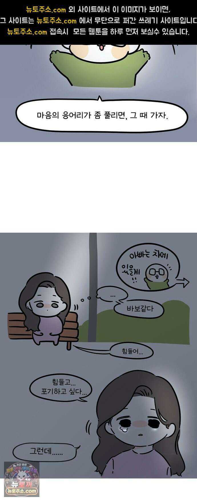 과학고 생존일지 28빵 영재학교 생존일지 (3) 17