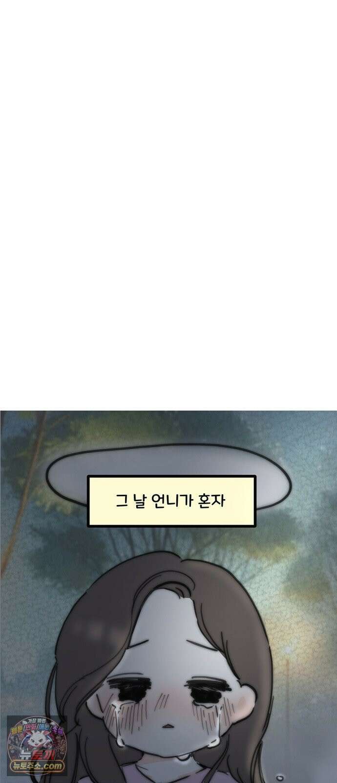 과학고 생존일지 28빵 영재학교 생존일지 (3) 18