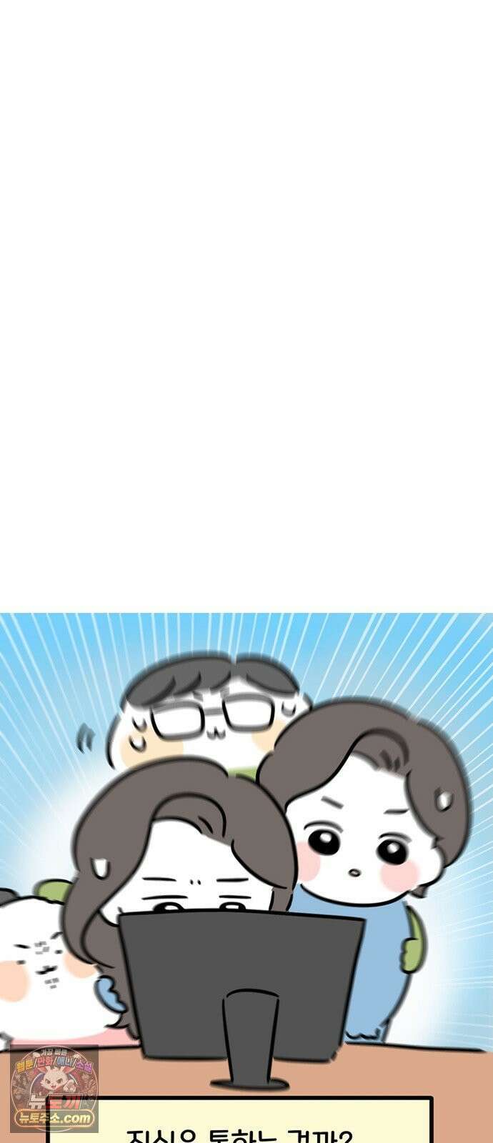 과학고 생존일지 28빵 영재학교 생존일지 (3) 28
