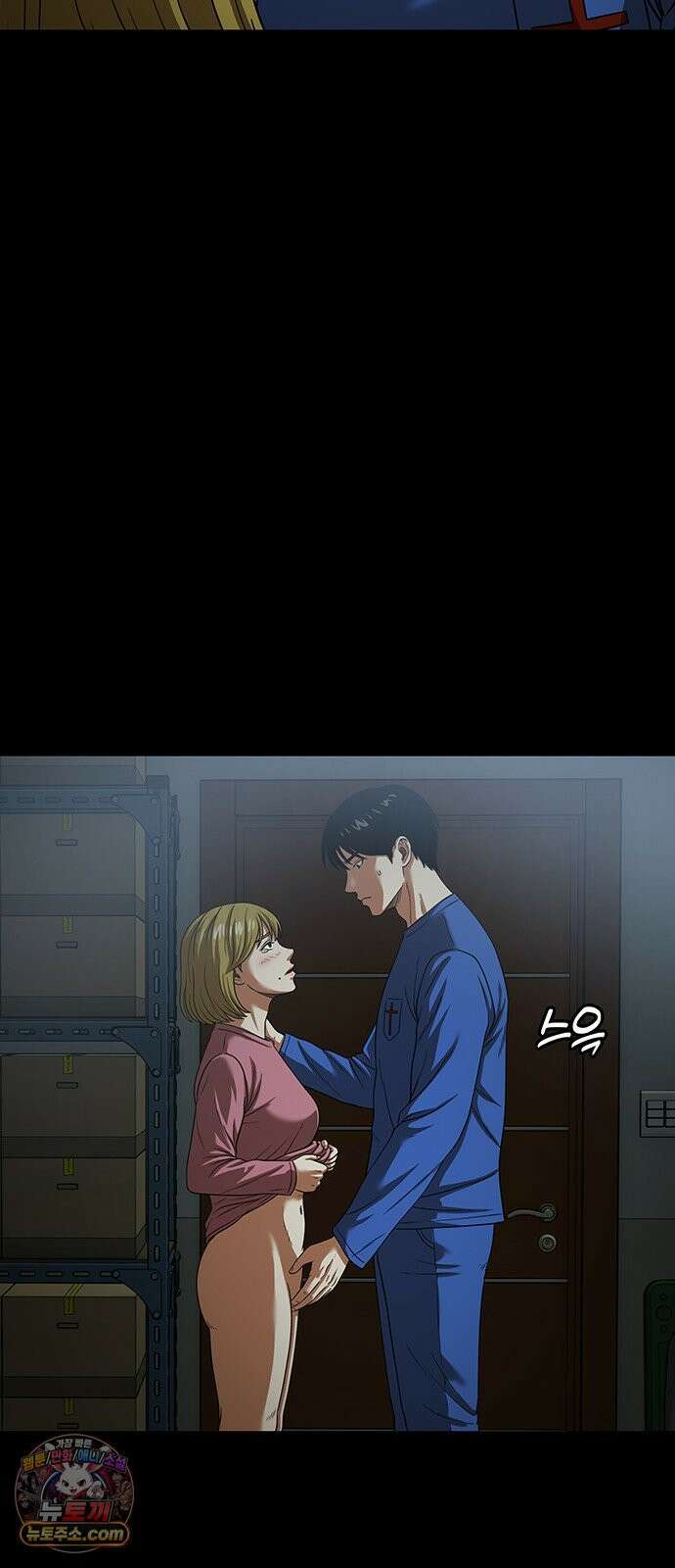 오! 나의 교주님 76화 쉬어가는 회차 23