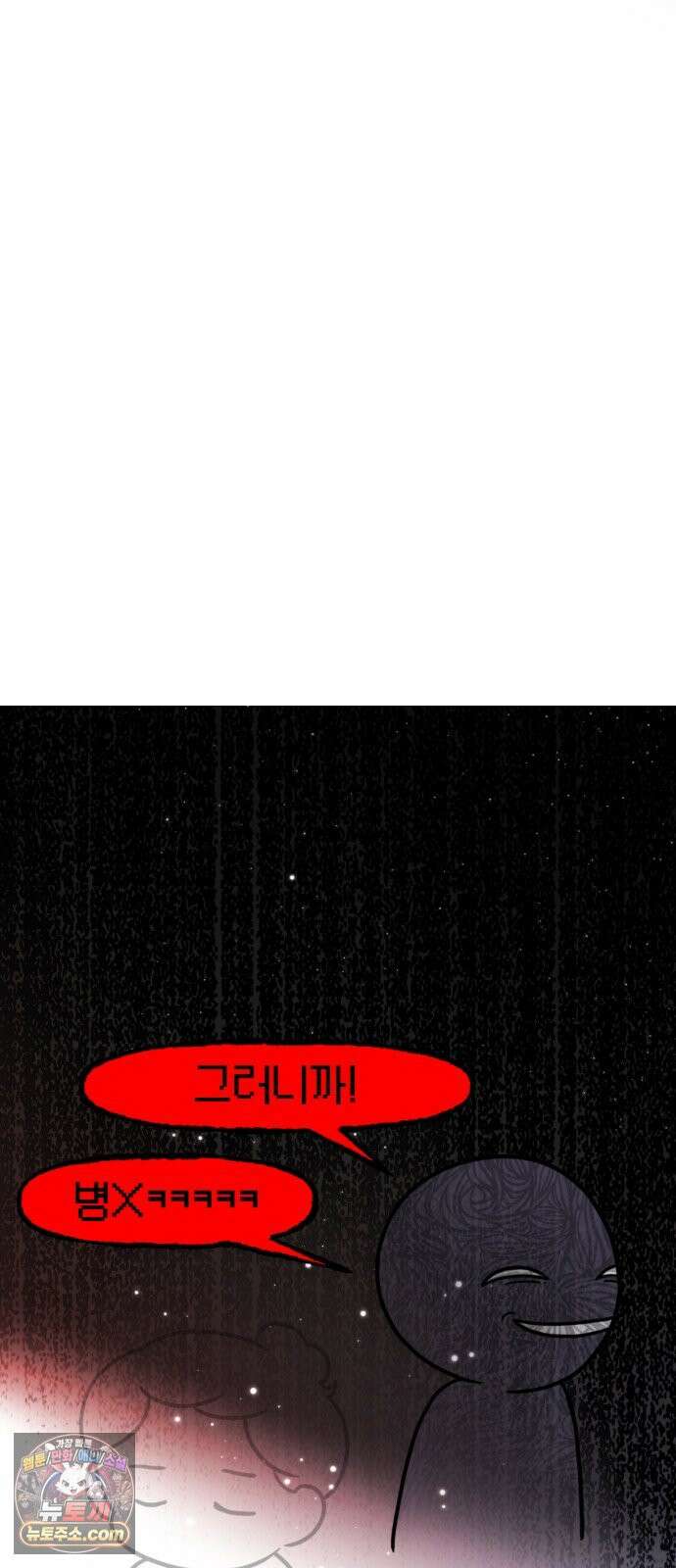 과학고 생존일지 36빵 그 아이 (2) 5