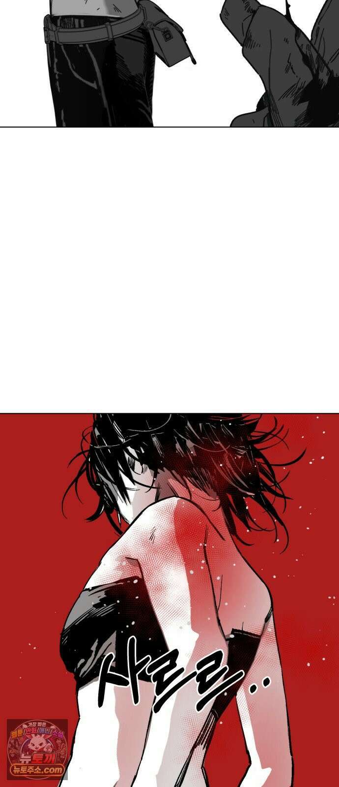 비터사이드 크렌베리스 ＃ 039． 길잡이 별(16) 11
