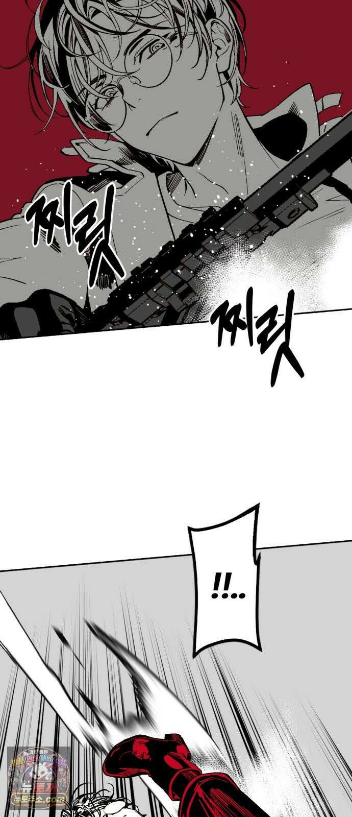 비터사이드 크렌베리스 ＃ 039． 길잡이 별(16) 28