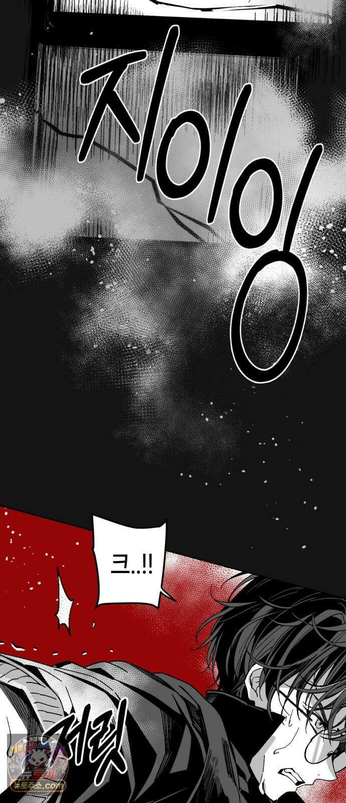비터사이드 크렌베리스 ＃ 039． 길잡이 별(16) 39