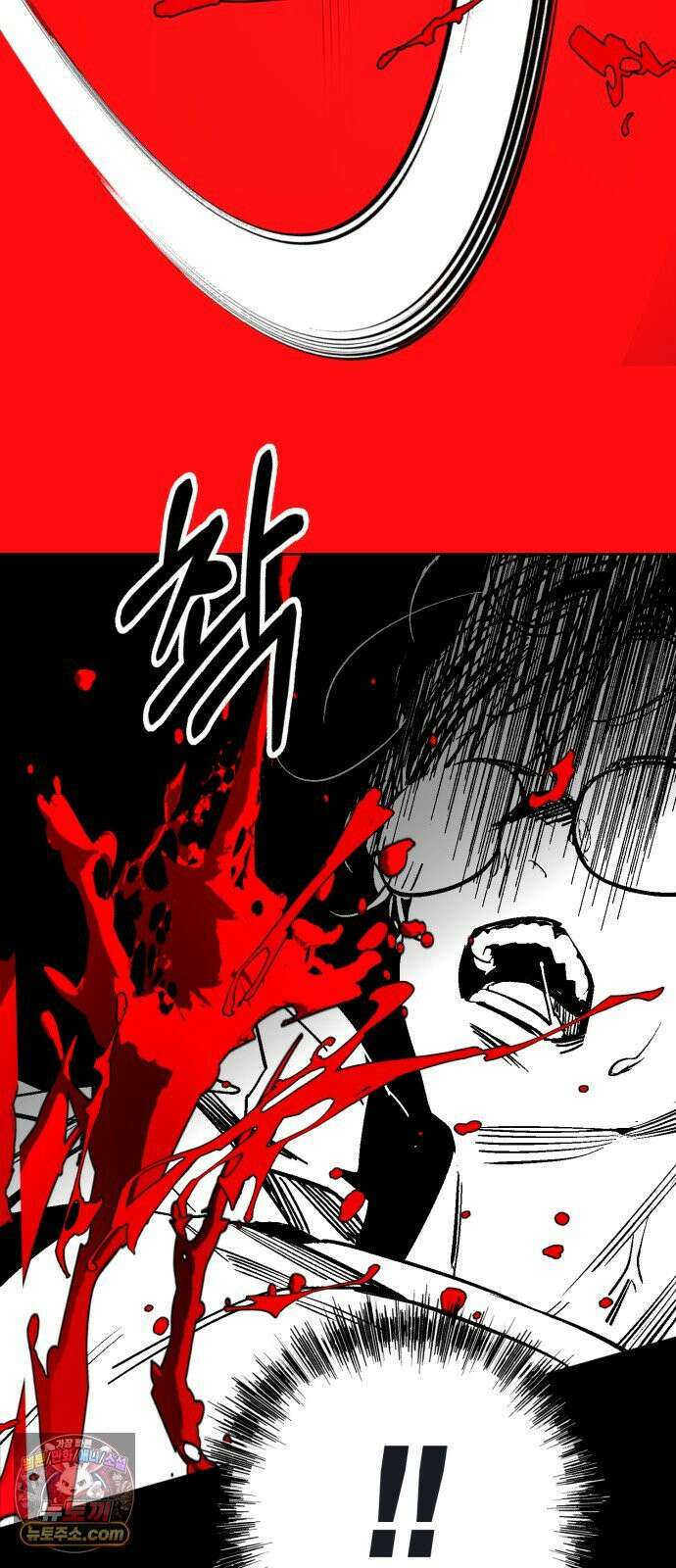 비터사이드 크렌베리스 ＃ 039． 길잡이 별(16) 47