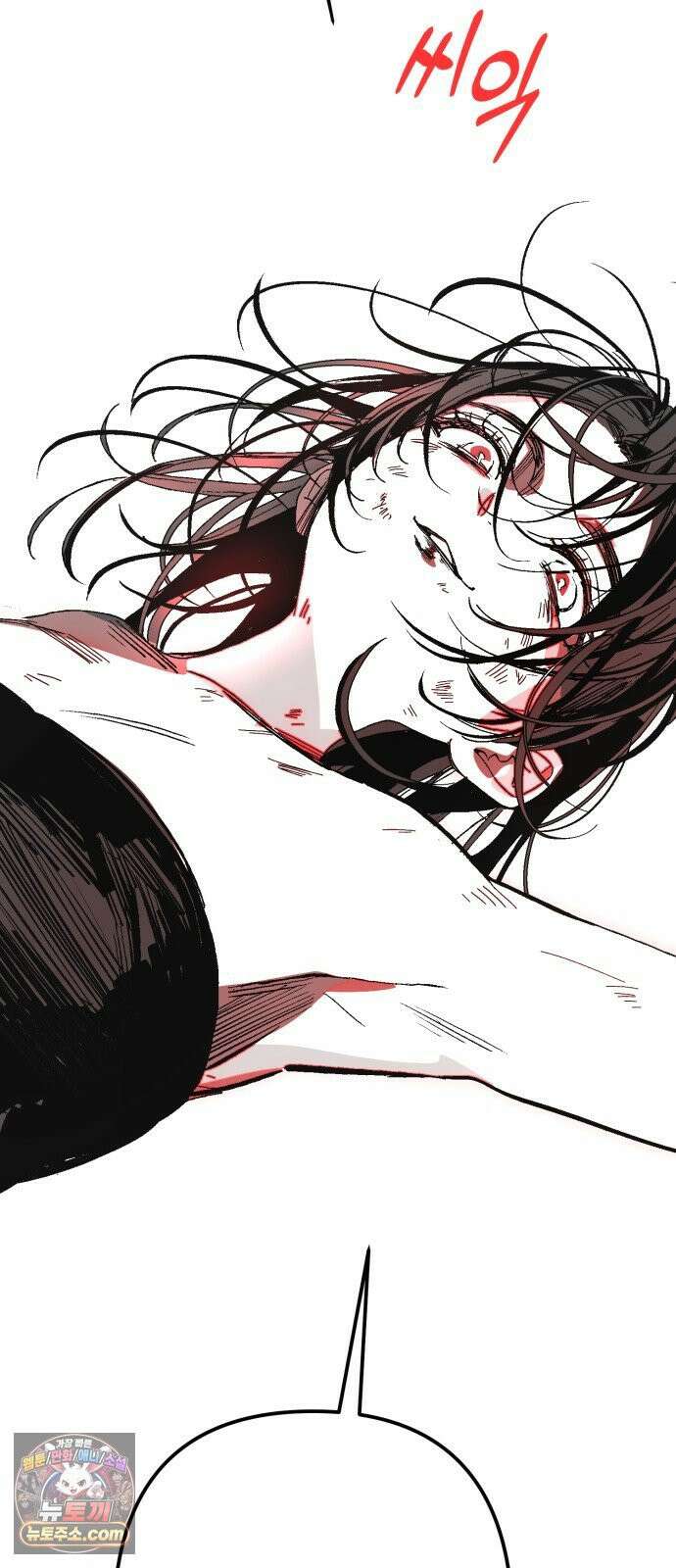 비터사이드 크렌베리스 ＃ 039． 길잡이 별(16) 64
