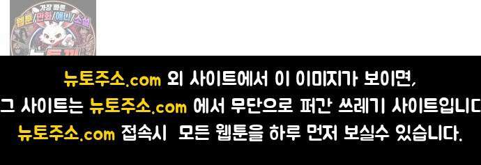 용사파티만화 107화 41