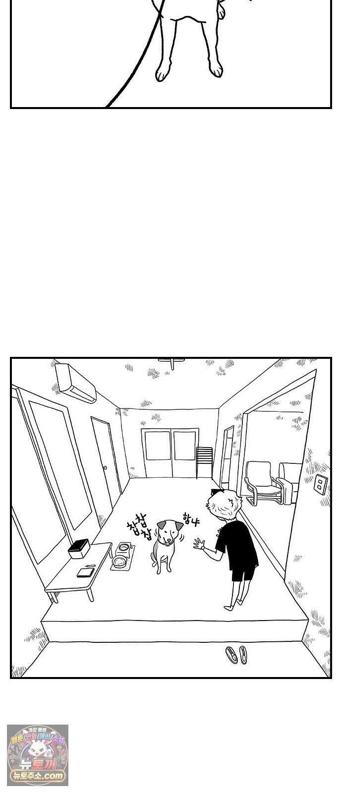 펫로스클럽 ＃34． 마을이의 취향 2