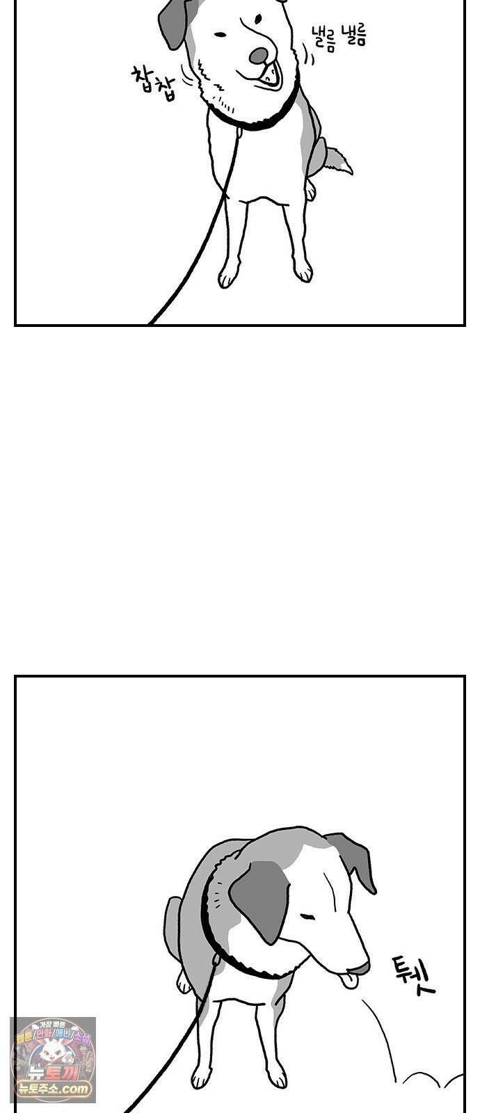 펫로스클럽 ＃34． 마을이의 취향 4