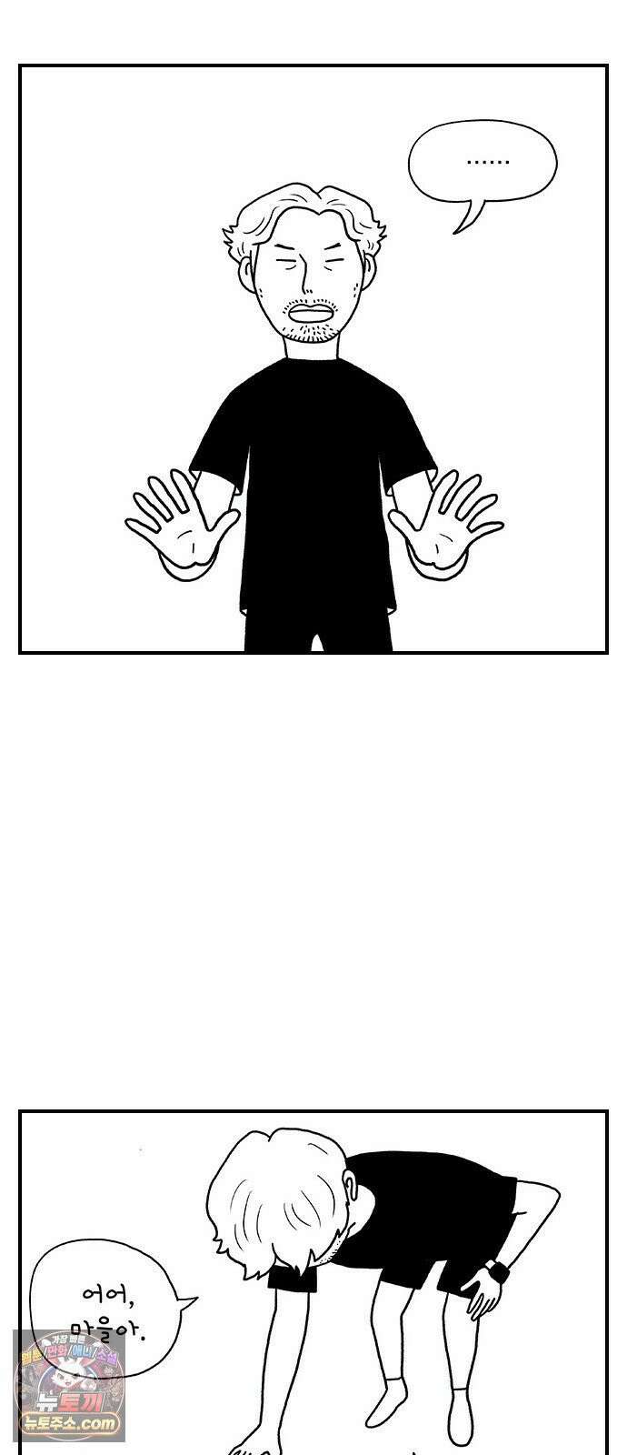펫로스클럽 ＃34． 마을이의 취향 6
