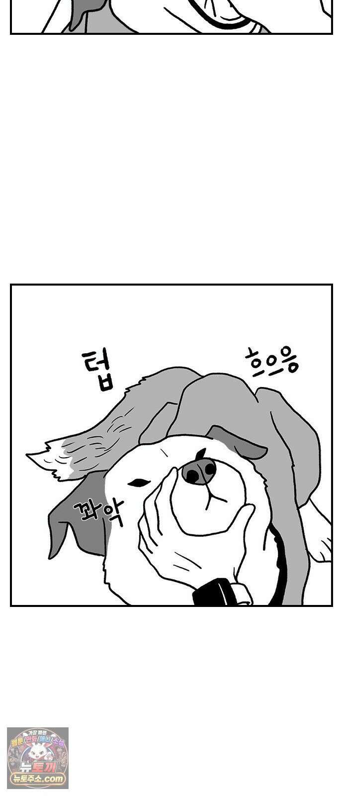 펫로스클럽 ＃34． 마을이의 취향 10