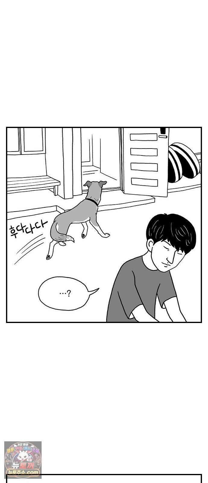 펫로스클럽 ＃34． 마을이의 취향 18