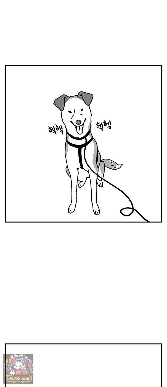 펫로스클럽 ＃34． 마을이의 취향 26