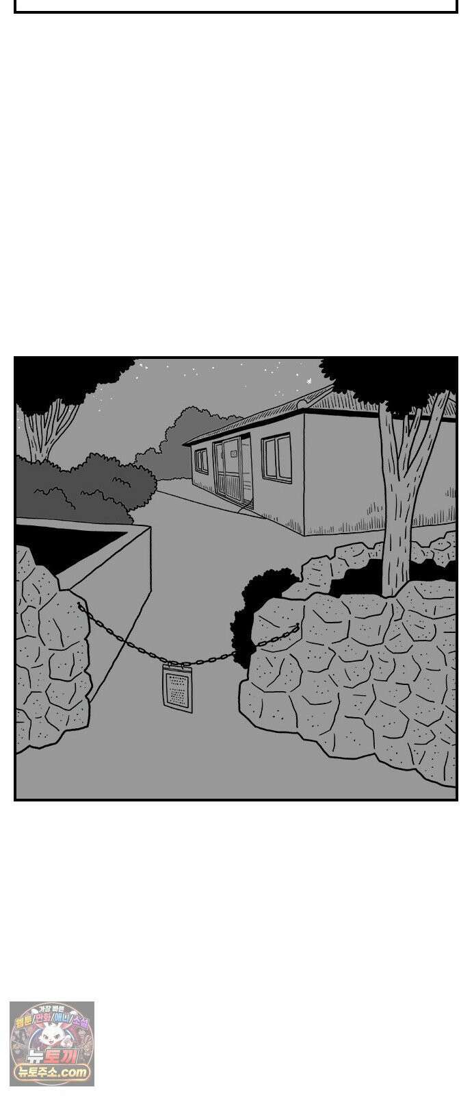 펫로스클럽 ＃34． 마을이의 취향 28