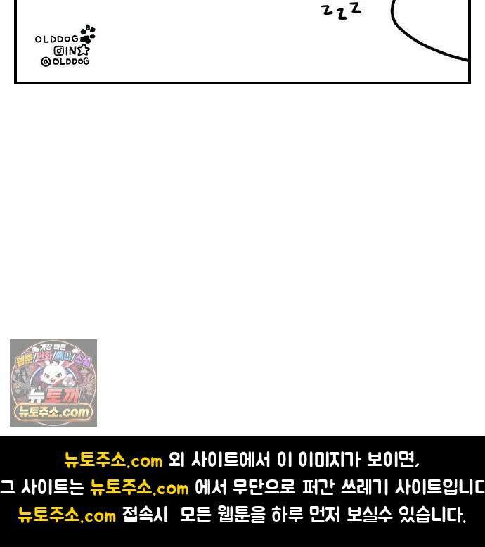 펫로스클럽 ＃34． 마을이의 취향 38