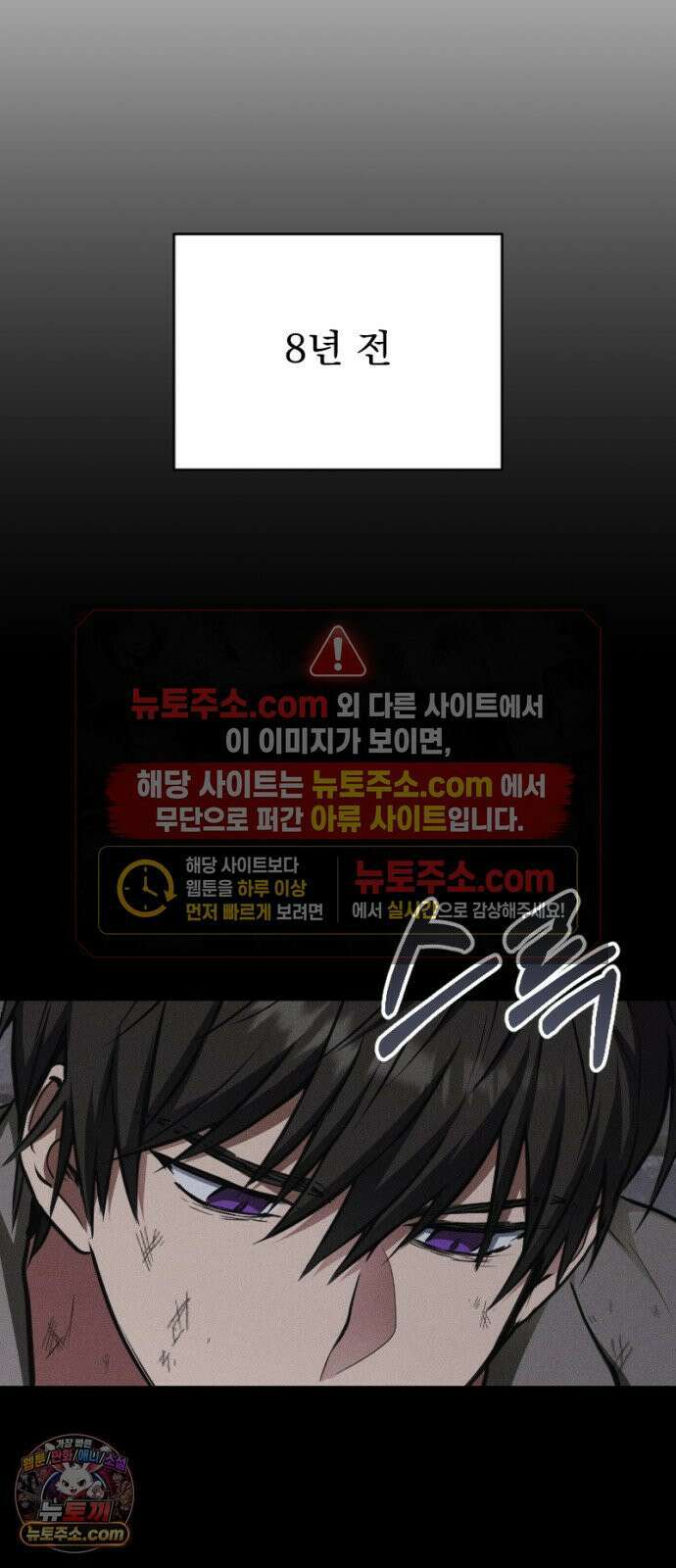 낙원에 진 그림자 35화 40