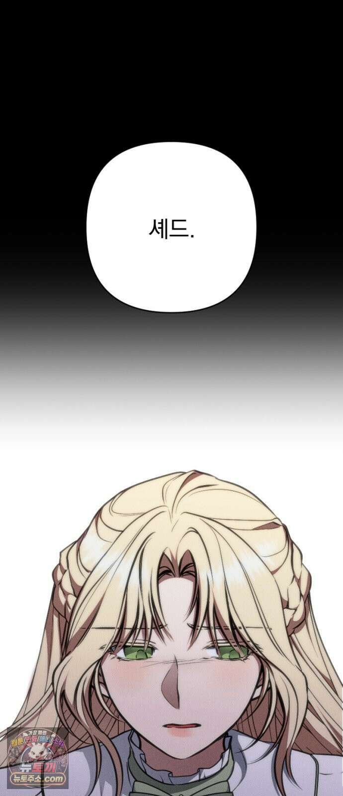 낙원에 진 그림자 35화 70