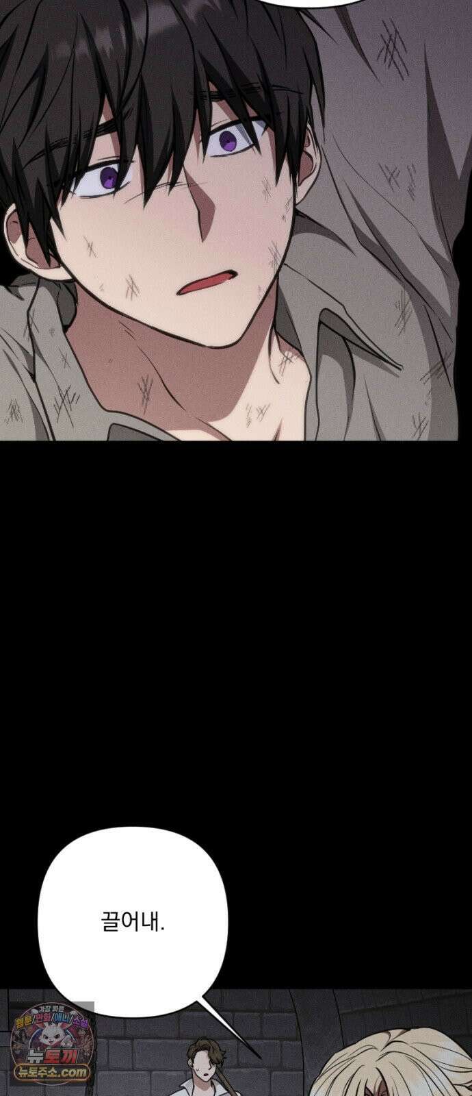 낙원에 진 그림자 35화 72