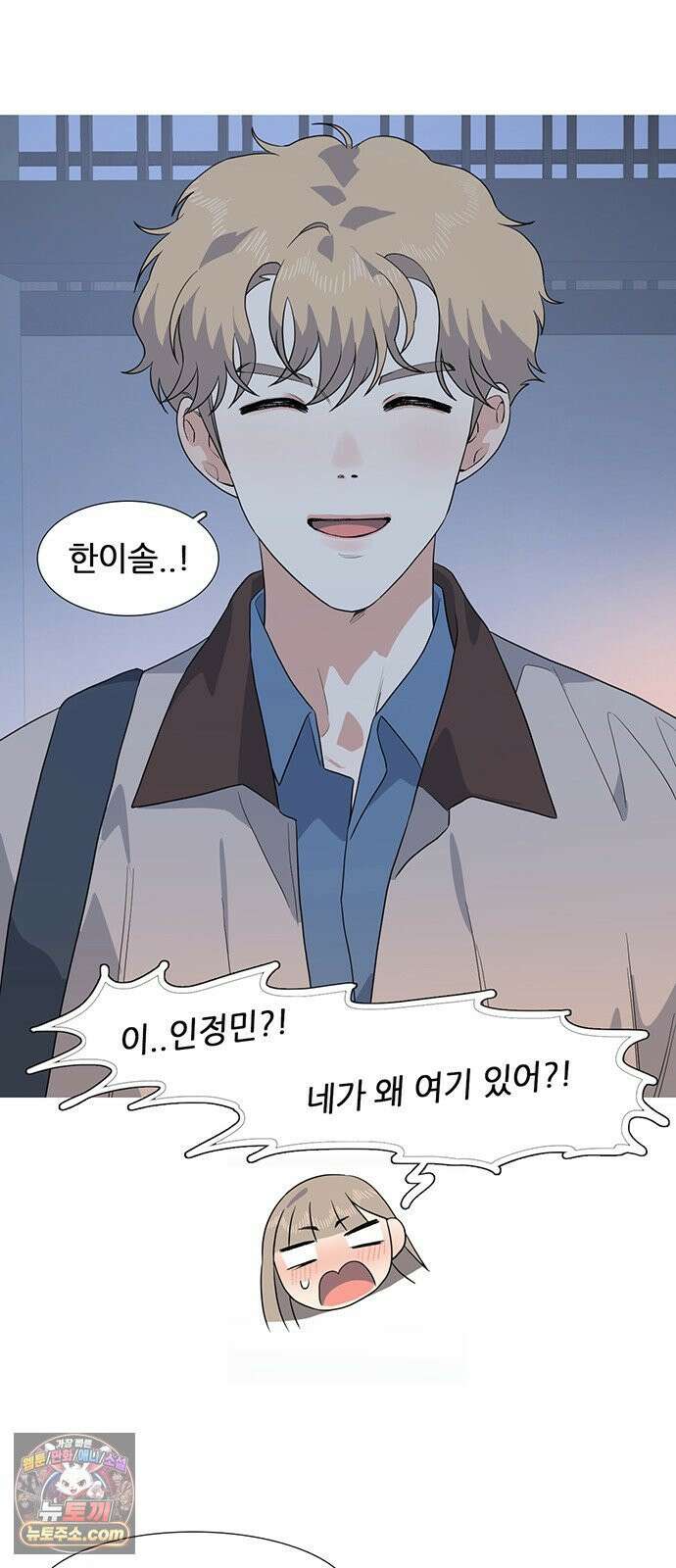 청춘 관찰기 30화 6