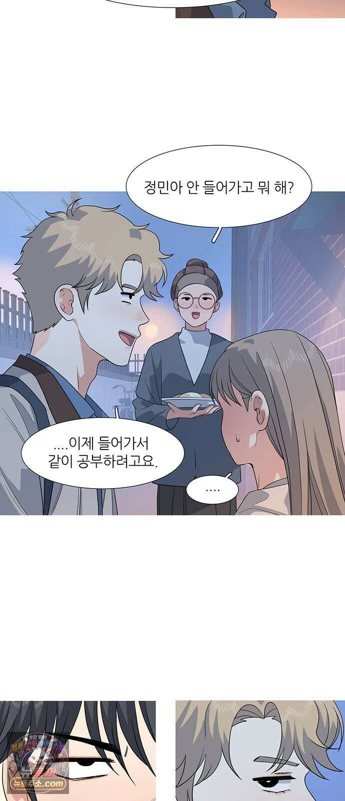 청춘 관찰기 30화 9