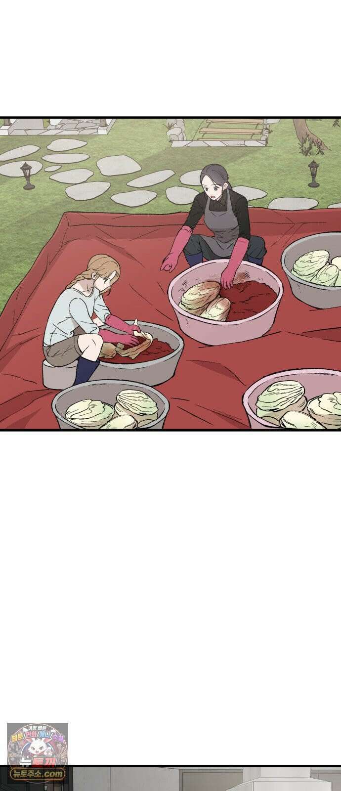 네가 사는 그 집 18화 8