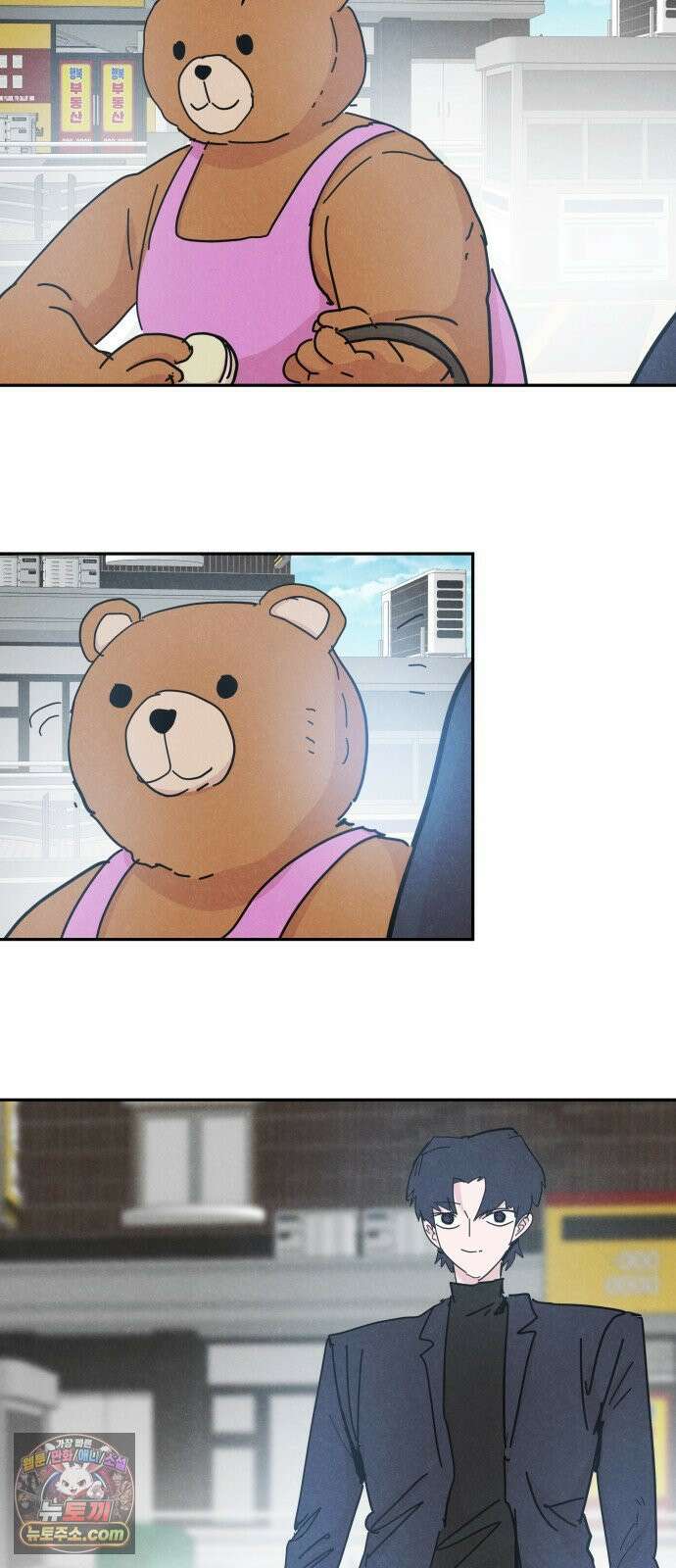 꿈의 엔트리 32화 2