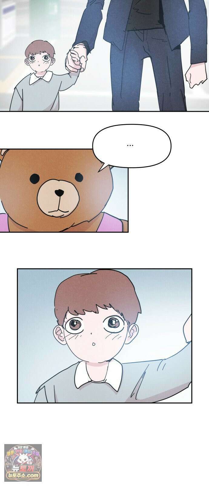 꿈의 엔트리 32화 3