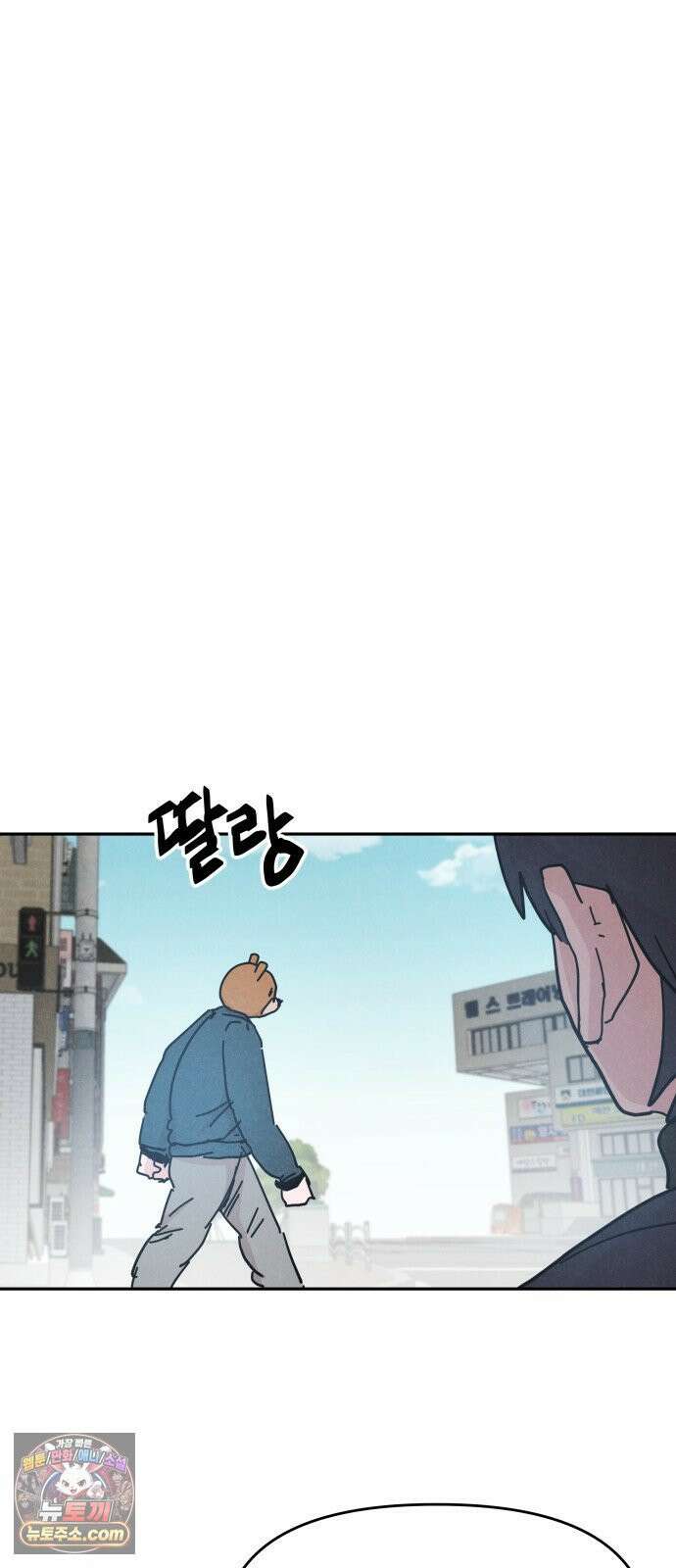 꿈의 엔트리 32화 13
