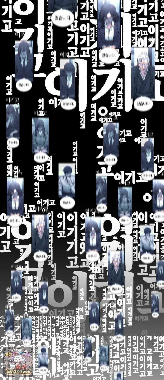 소녀바둑 2부 2화 15