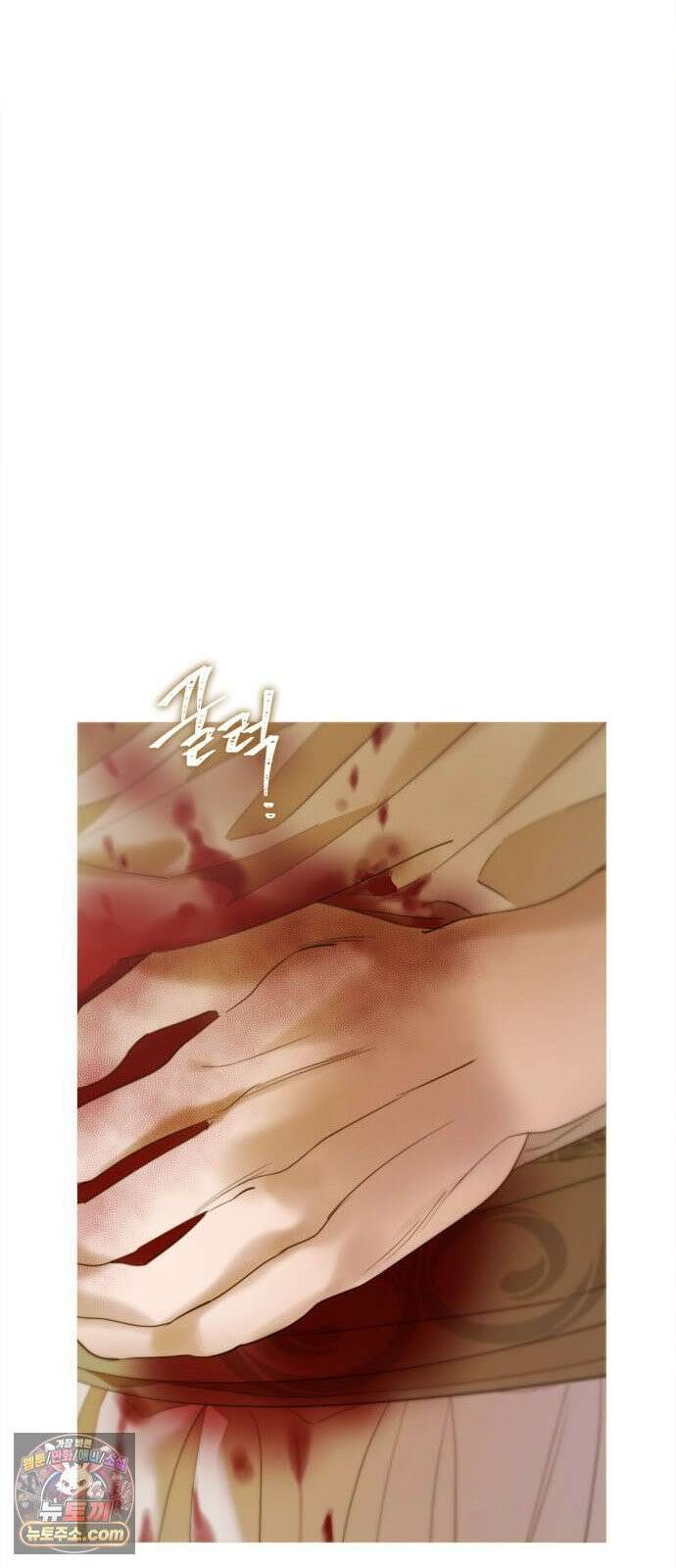 논 투아 28화 이방인의 이름 8